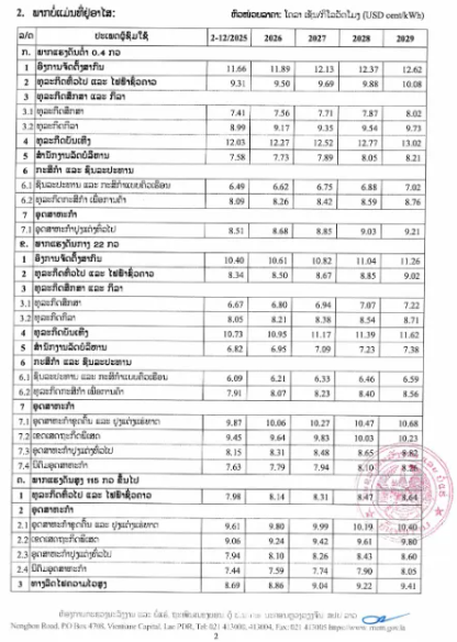 13f273a8baf0005f61d3438f9d19b6fd.png 13f273a8baf0005f61d3438f9d19b6fd.png