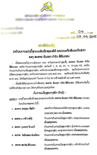 2a4194c1184153e74abbd44757901662.png 2a4194c1184153e74abbd44757901662.png