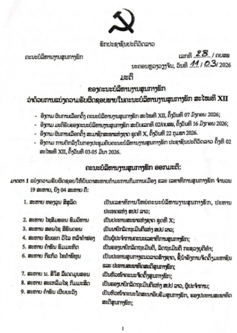 4c981552020256df3230648ad451e942.png 4c981552020256df3230648ad451e942.png