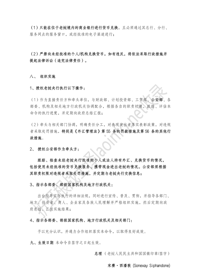20bc73d68dbe1716d90eac8c49f2b06f.png