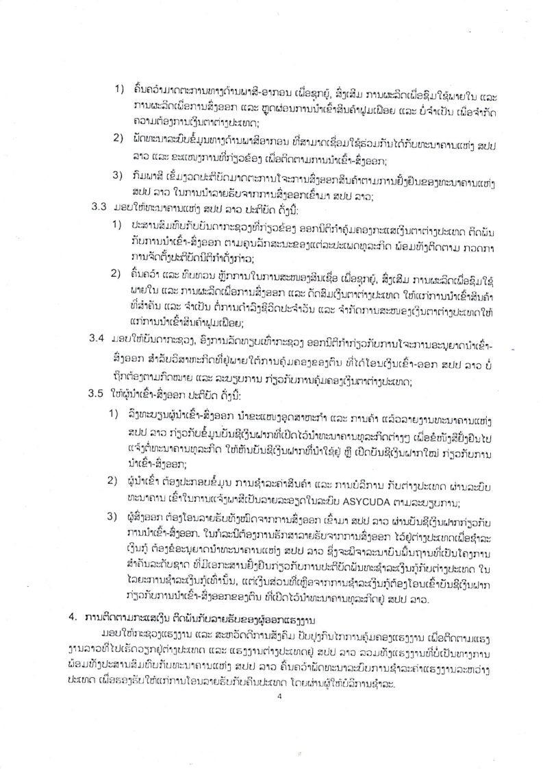 7fc37ca620347bb2325ff25a91caef20.png