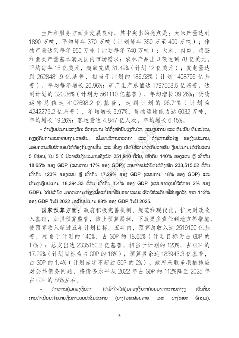 180d8bd9992a6c36cde6c7191212a958.png