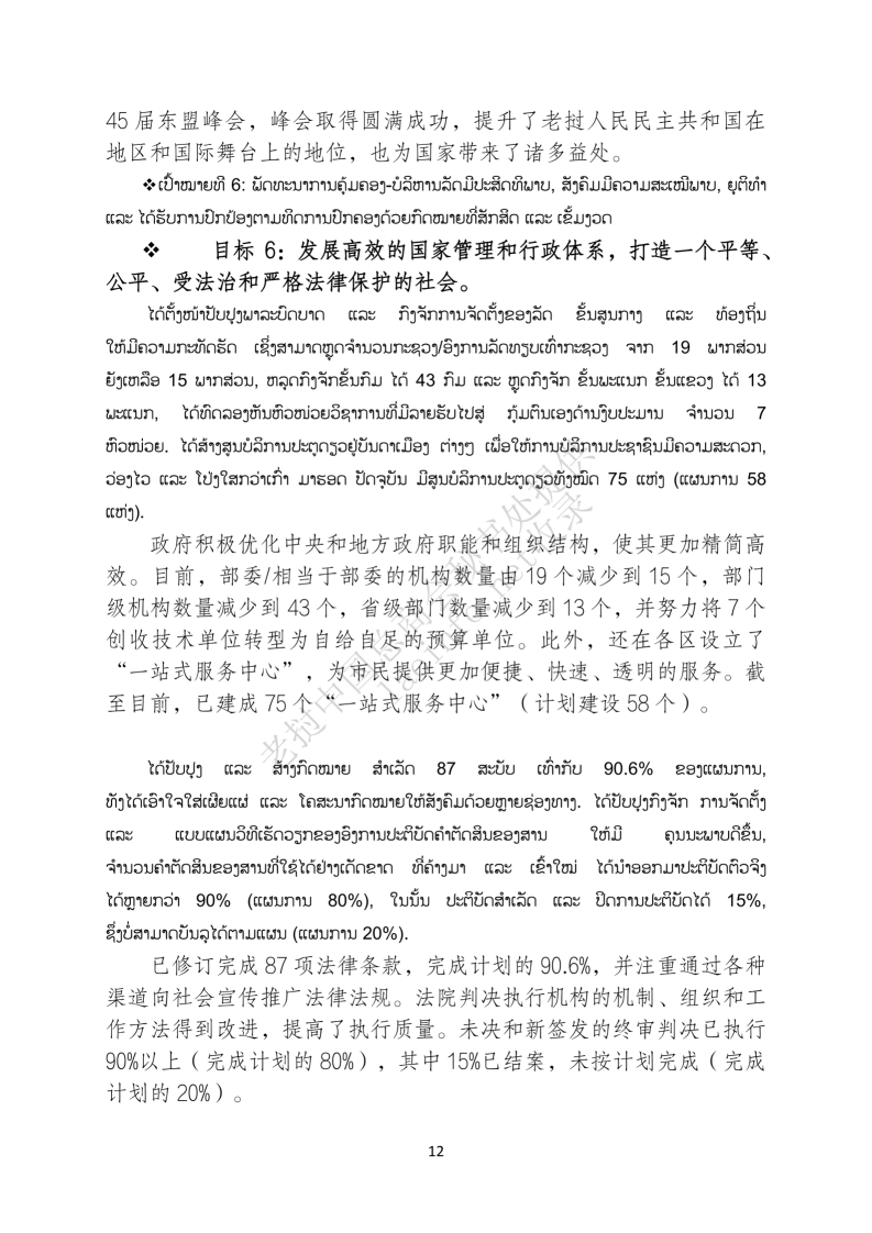 1f523a8dc12b3f995e703ba876ba4521.png