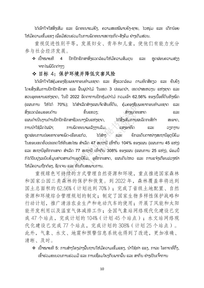 246bc8be36ec8a070cb34effe288812f.png