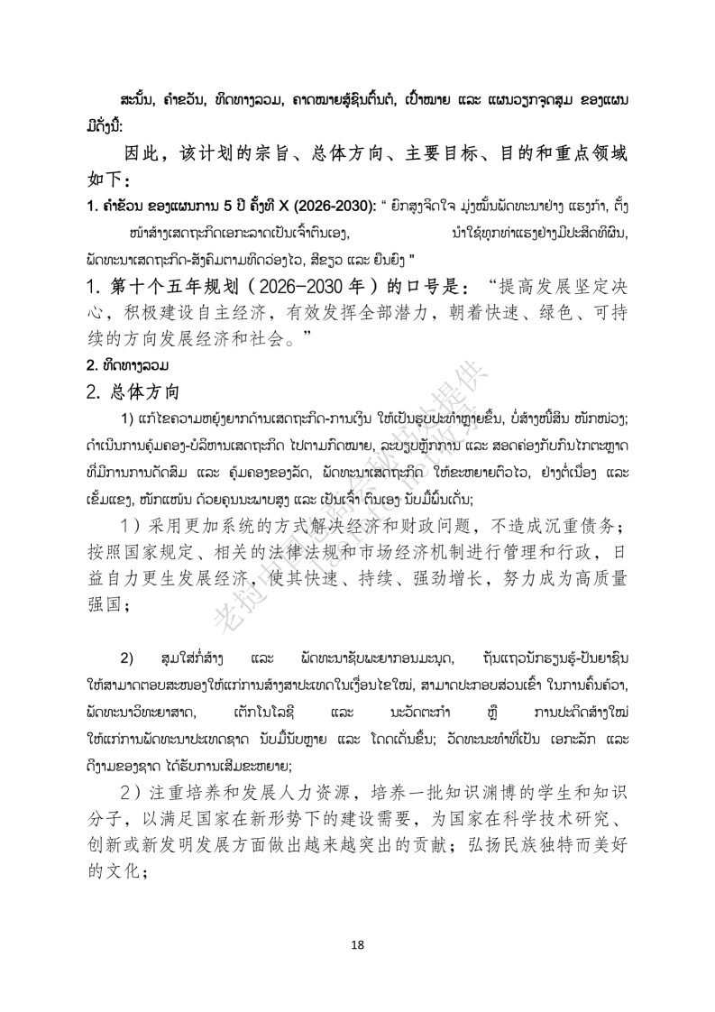 2714876dcdb593b2697ad9d3425e66ae.png