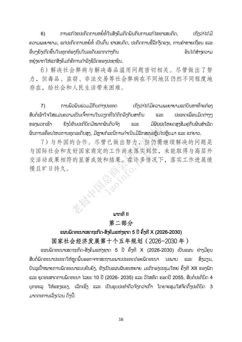 59f2343af0d80282dcb281e0347ff5cb.png