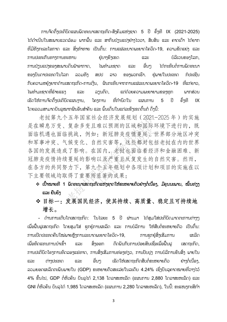 5cd9ead7e2a5b6a569d74be9d82ea34b.png