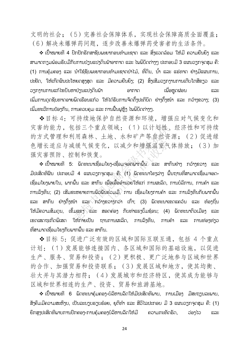 81ae6267bafb863b1e04c80e6bb99dd2.png