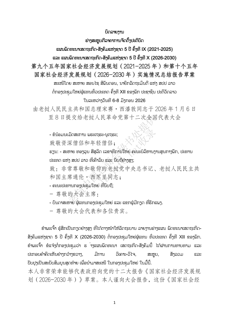 8c46f92f4c60e6eeaa50f38bde68b7cd.png