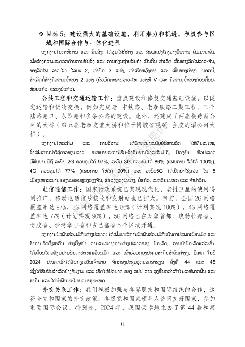 9a88c514cb1e7d9587544bb7b9be39ff.png