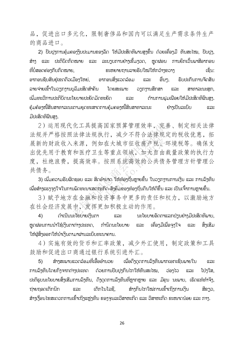 a1631956b5c5c8542dc599fadfc2a6f6.png