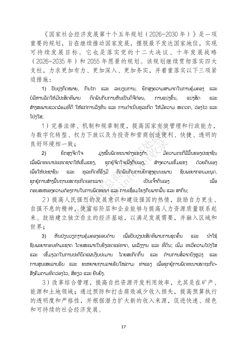 abf13be91f57ead9eb63fdedc152f6d1.png