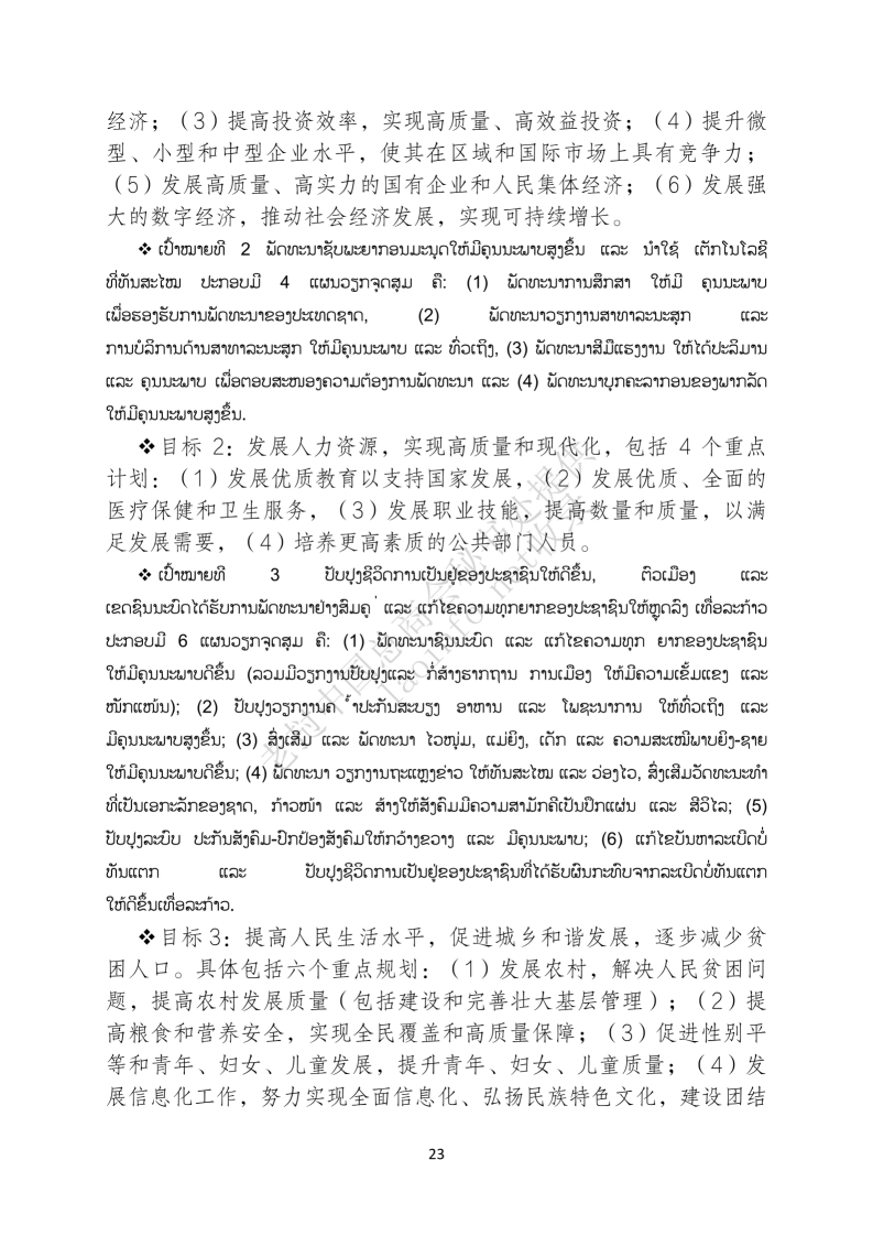 cd34741fbc812b4b3b6a210d4288c9c0.png