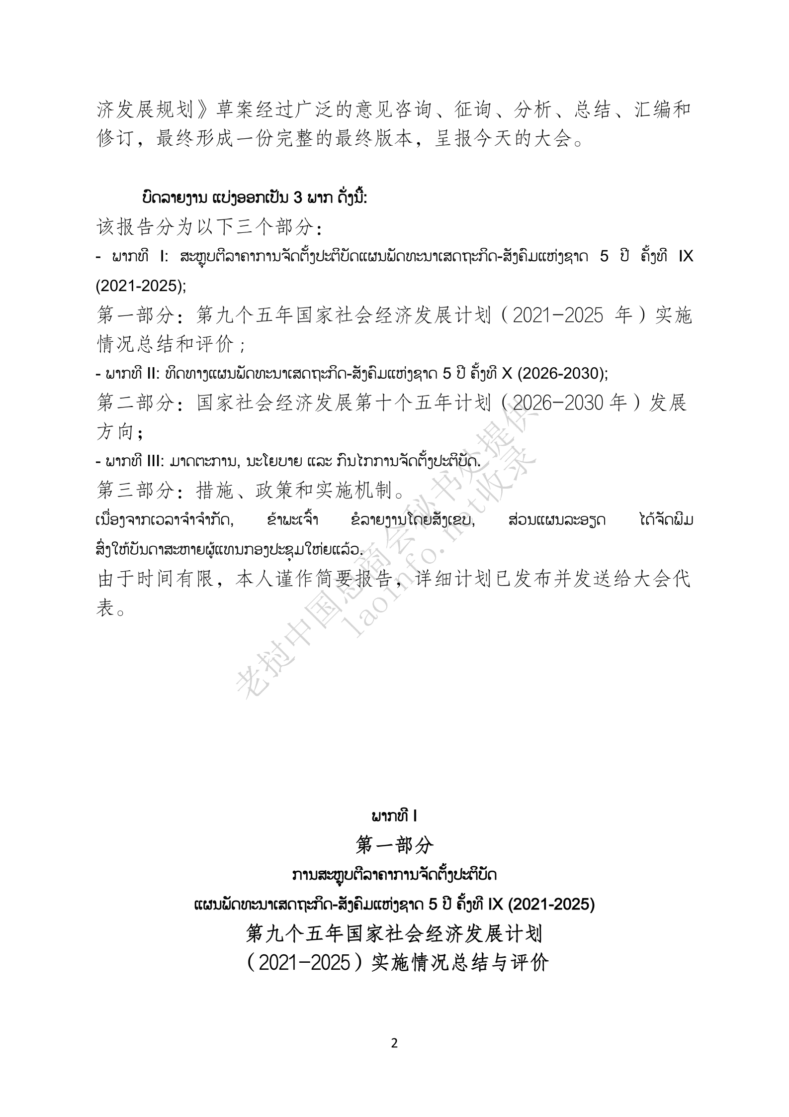 dbd2e390f5dcadf3f8dcb62dc1e18a73.png