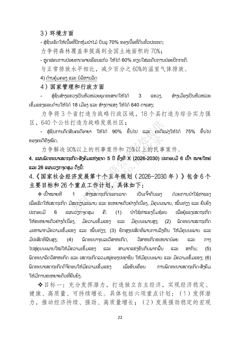 eb4977c86c41654dd8797c94cd91b361.png