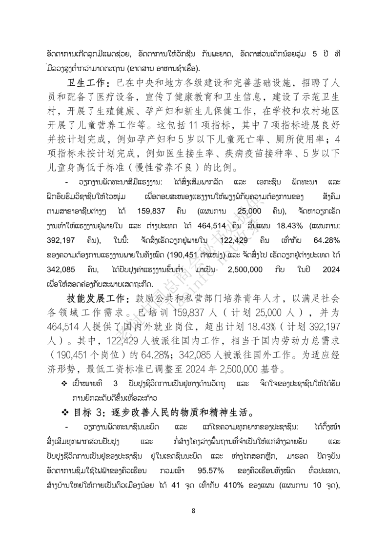 fd013b0fd17a8187c0a3b84ddf654181.png