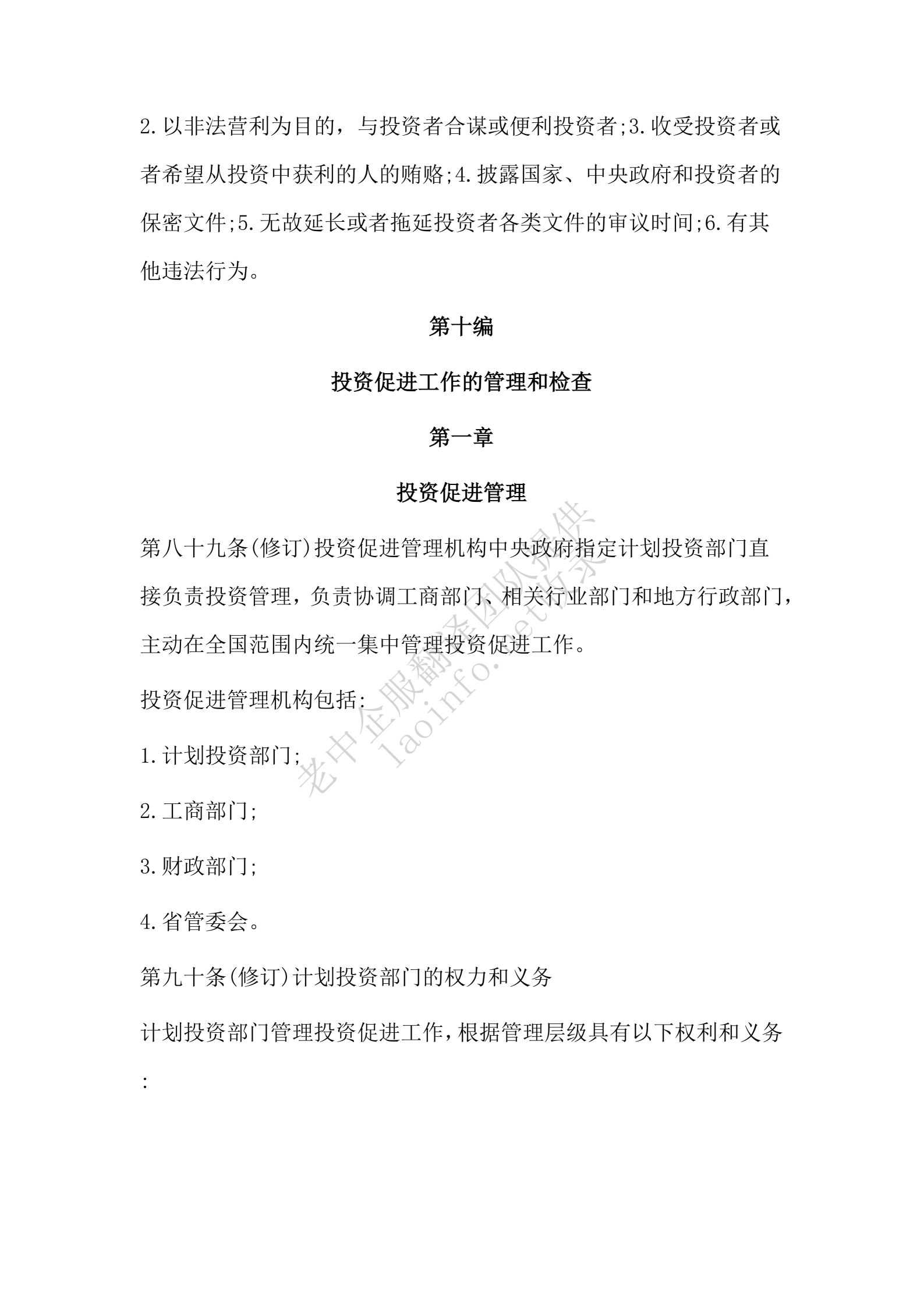 194e260eb8498058687b896f2093ef32.png