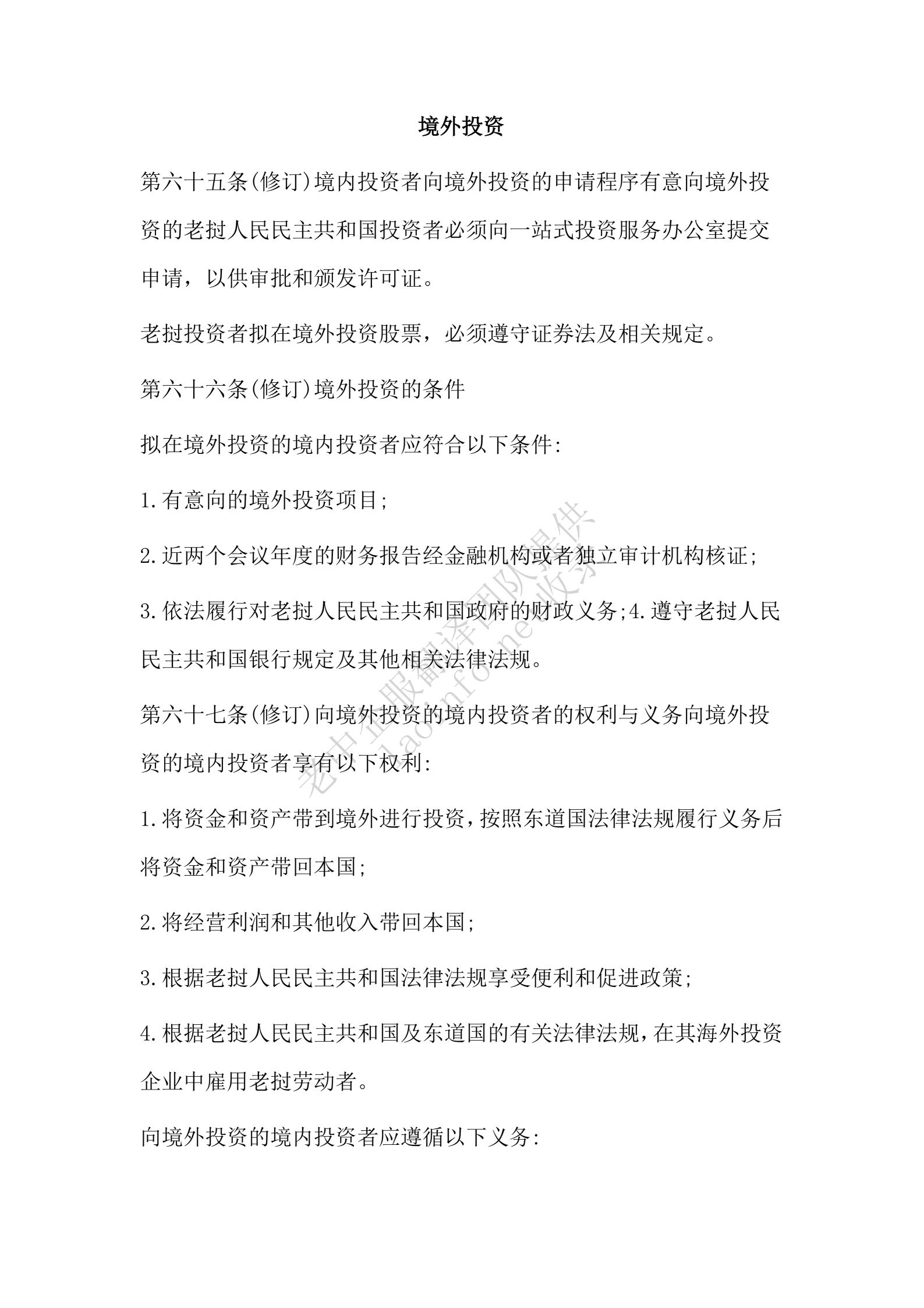 275e78ebc228002905deed8f3da32109.png