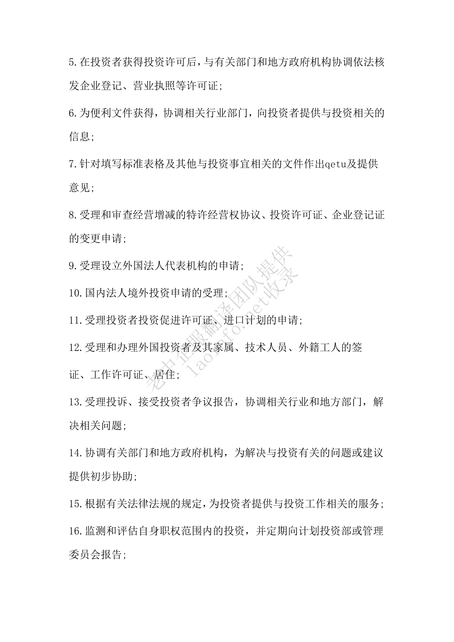 2cc9d3fd64b2af5098e711dae81aad16.png