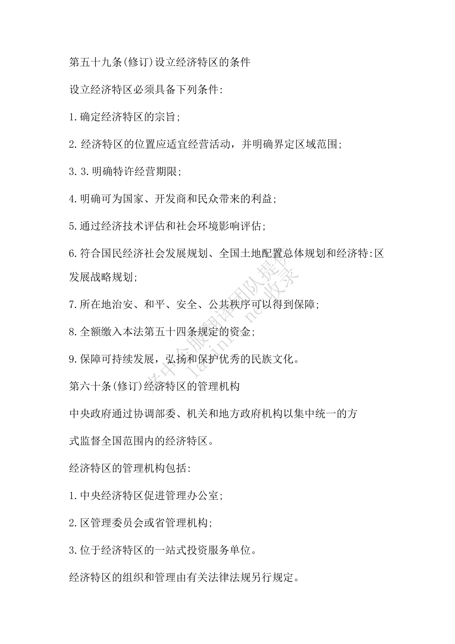 56c951db213cb61bfab77fb4fab92c29.png