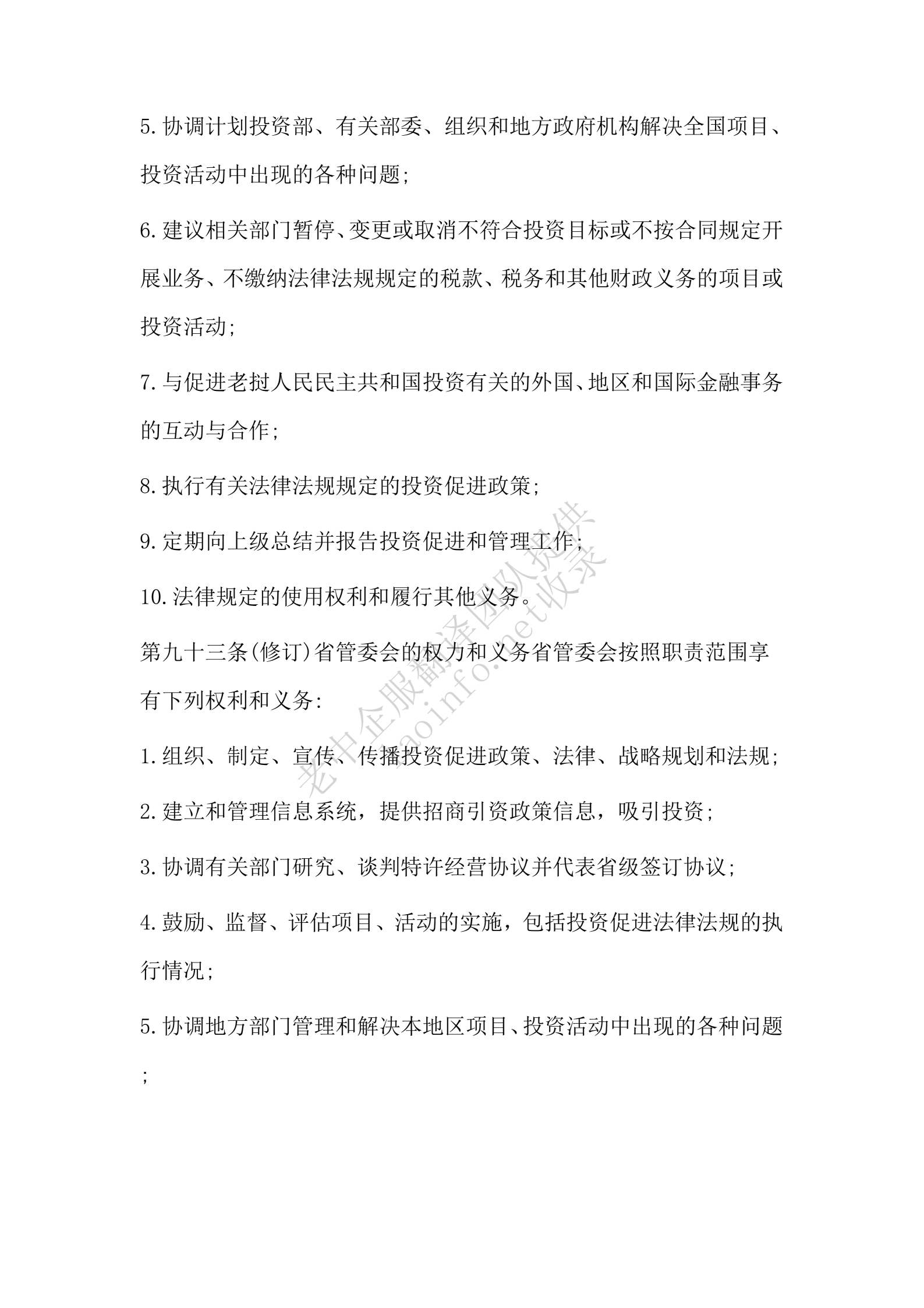 96434c05d312b88ae8577de55ed084a6.png