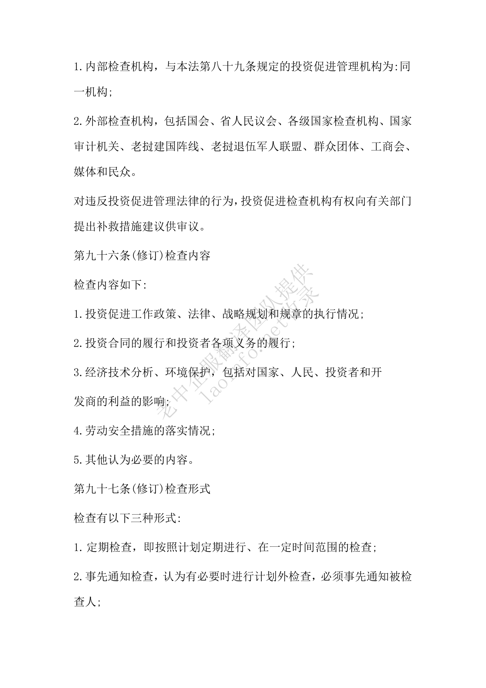 b7f8afd6ce20c29aa26e14eeaf39dfa7.png