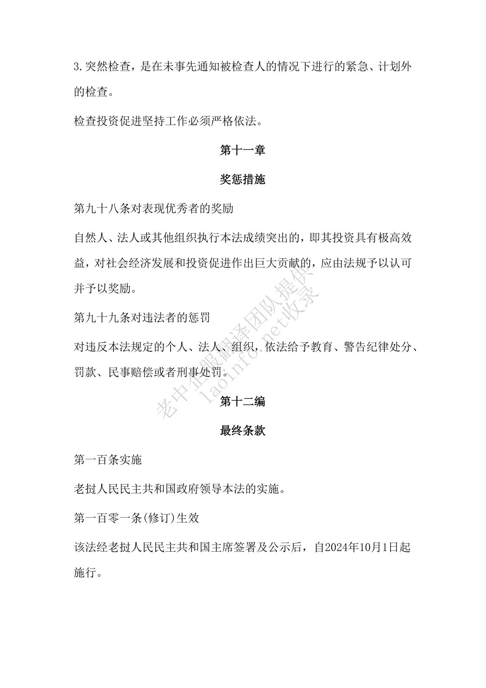fc00ad03e48a1940281fb97d1e96ca30.png
