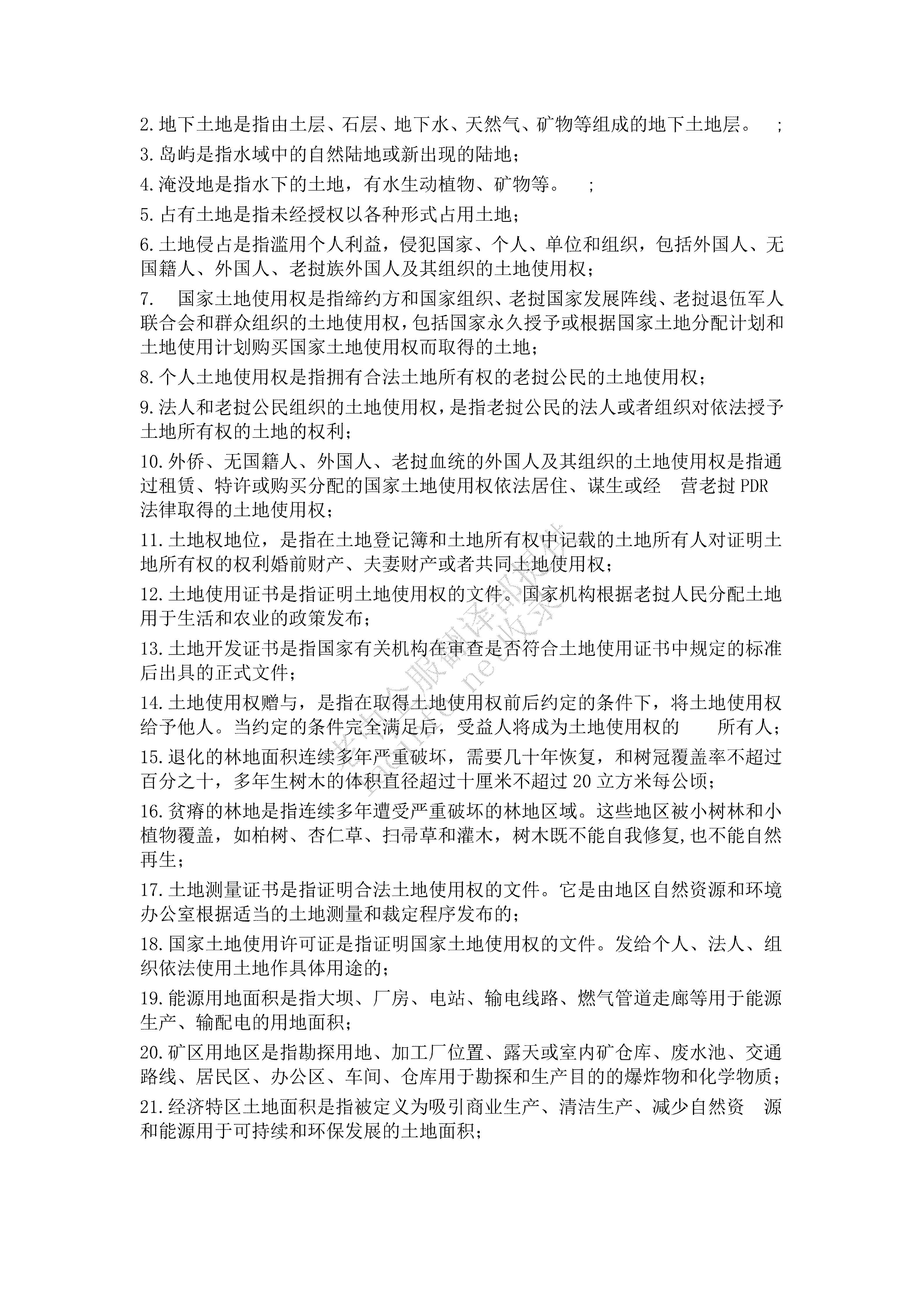 191002576206161a70ab56a04bb9cfbb.png