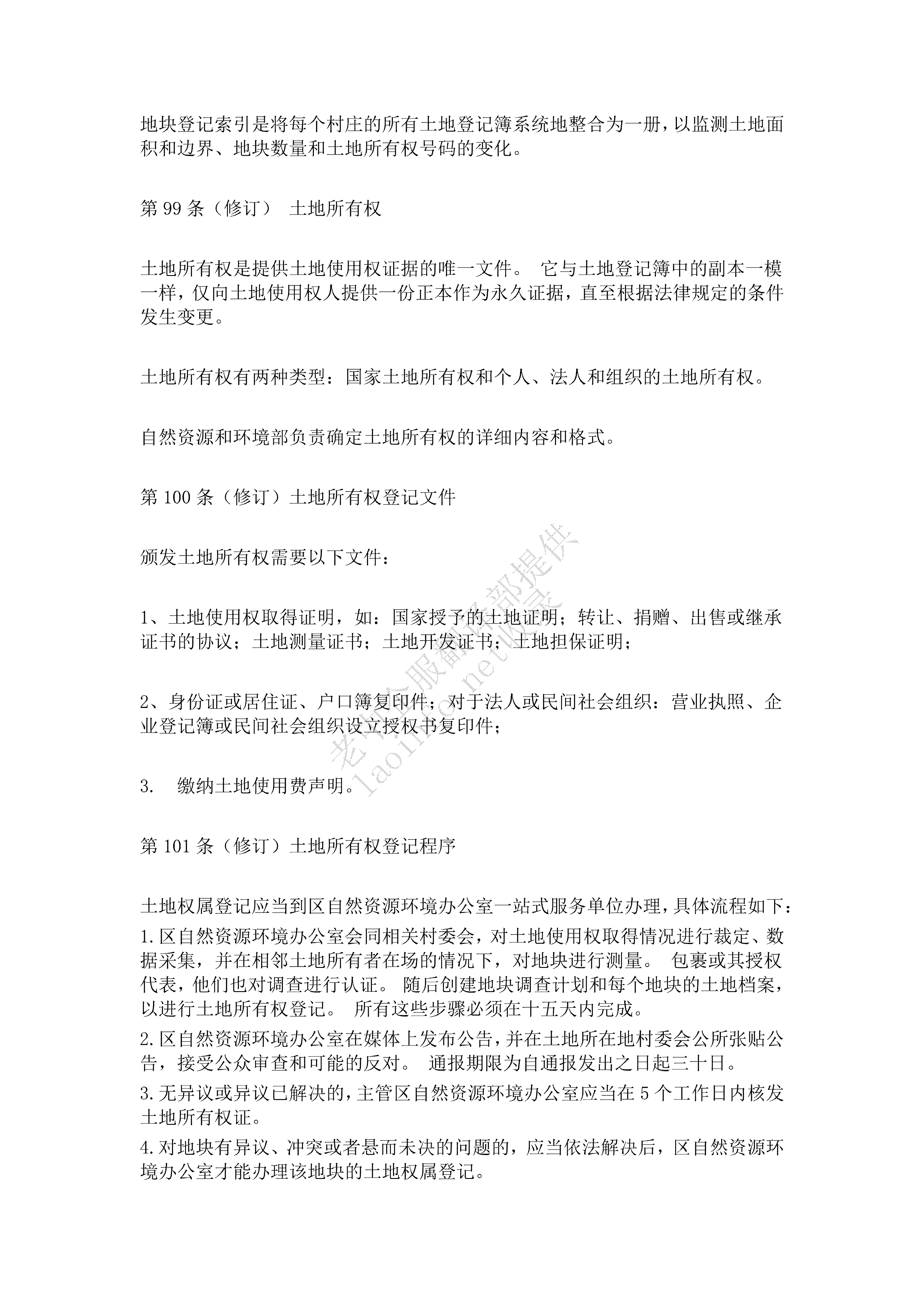 2675d9f79290918ab72a784a03243c57.png