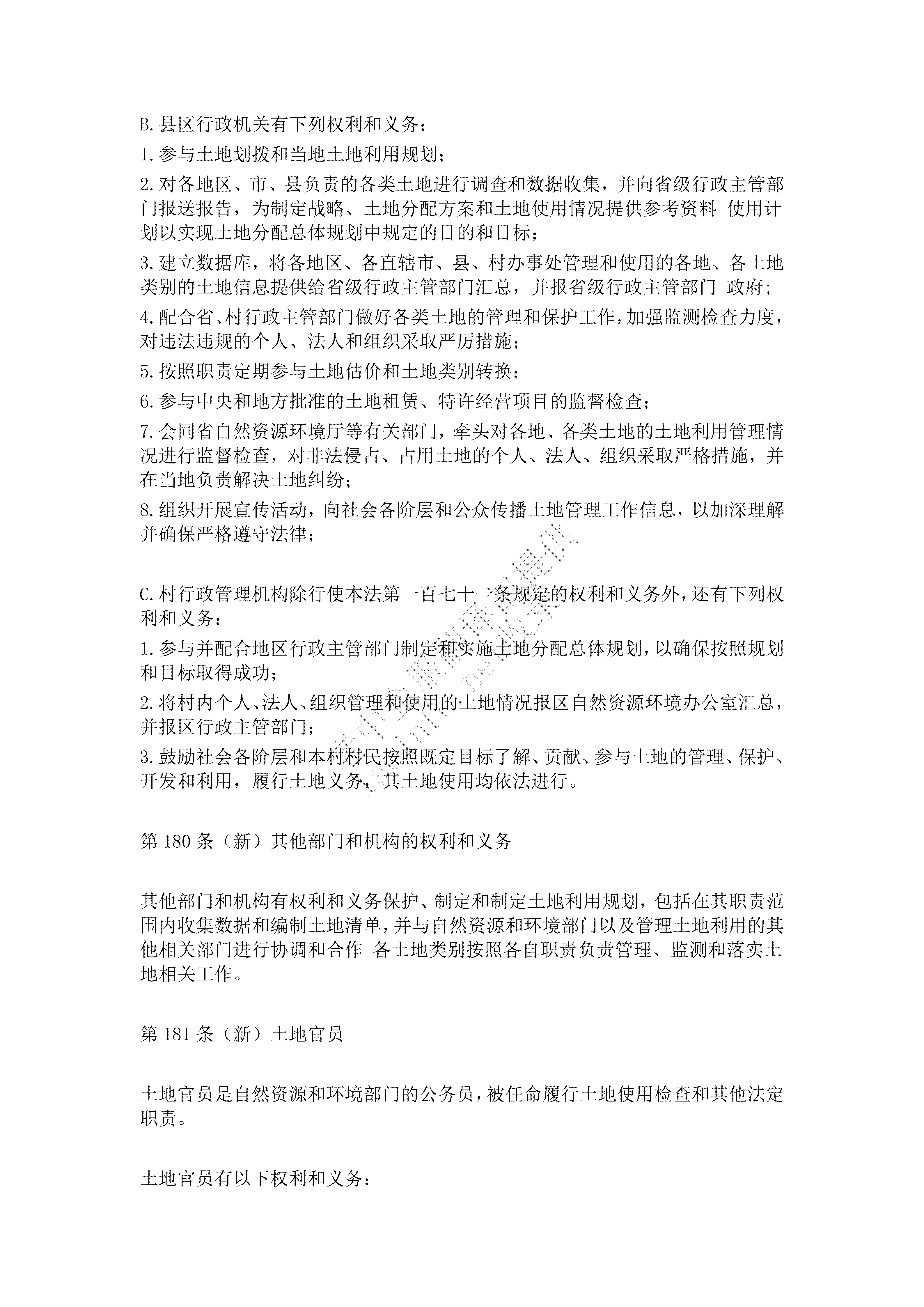 5280d9fe8405b14429cd21d440f01da6.png