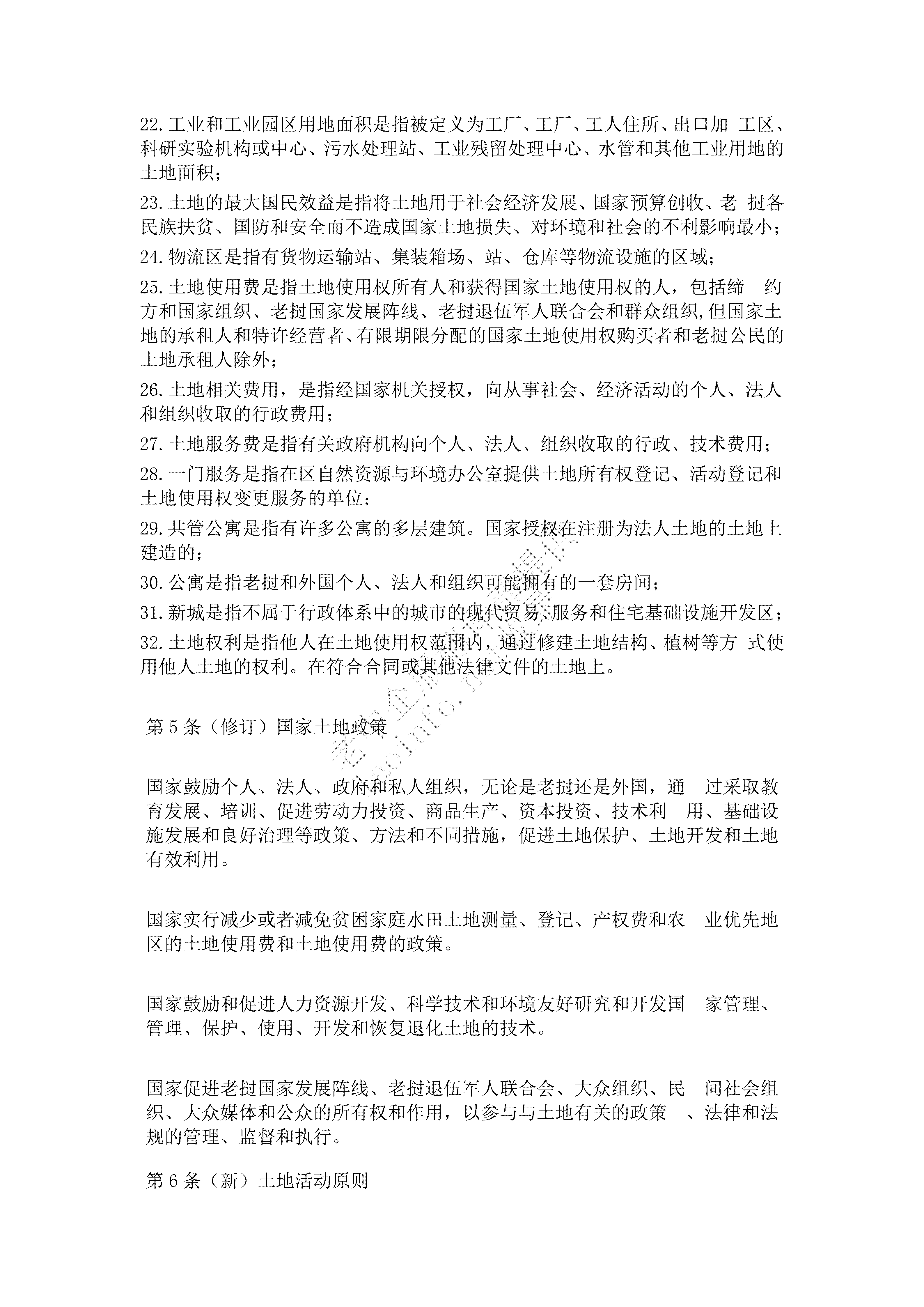 a42071da44058cdd581cabf479e4070b.png