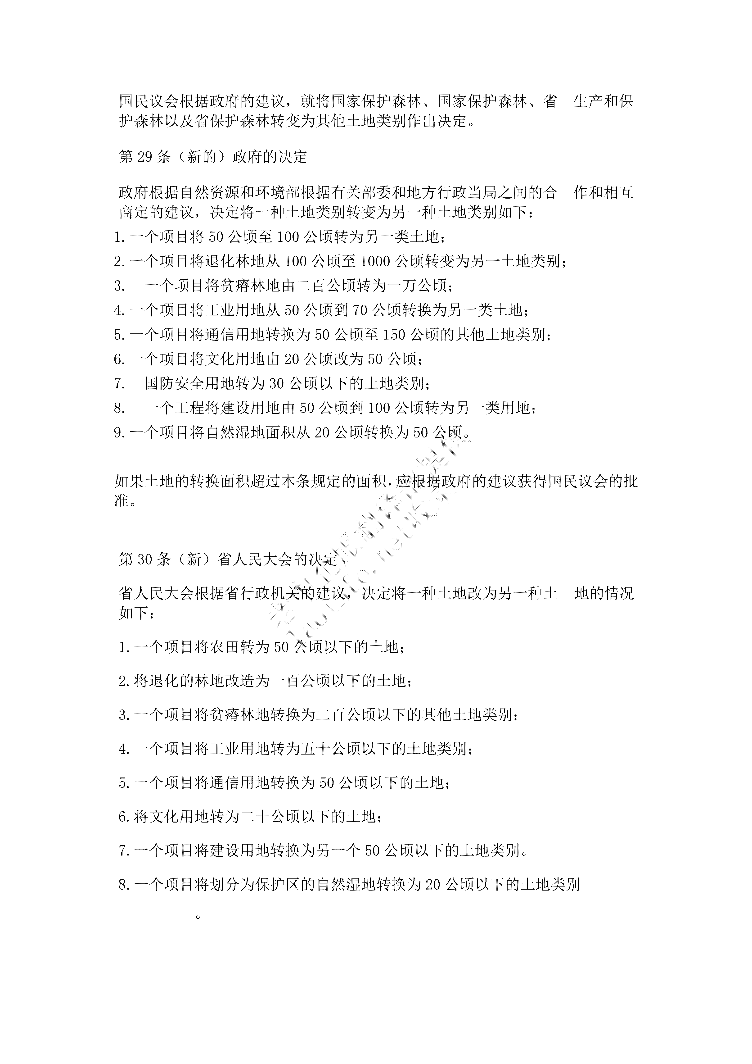 aee71934dad286f3eae0fefbfe6a0f26.png