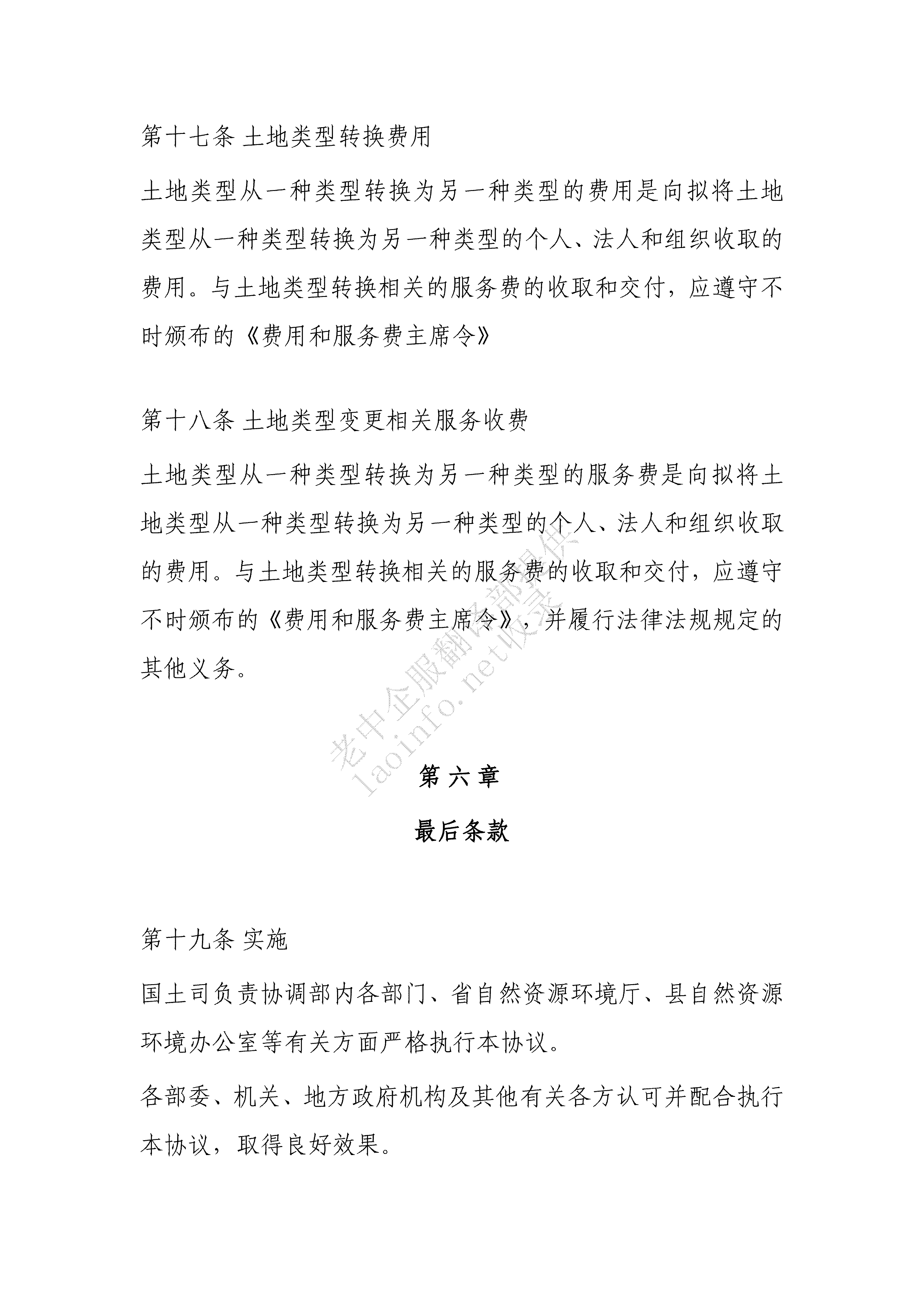 4027593c40e7d20e0706715e63068a2e.png