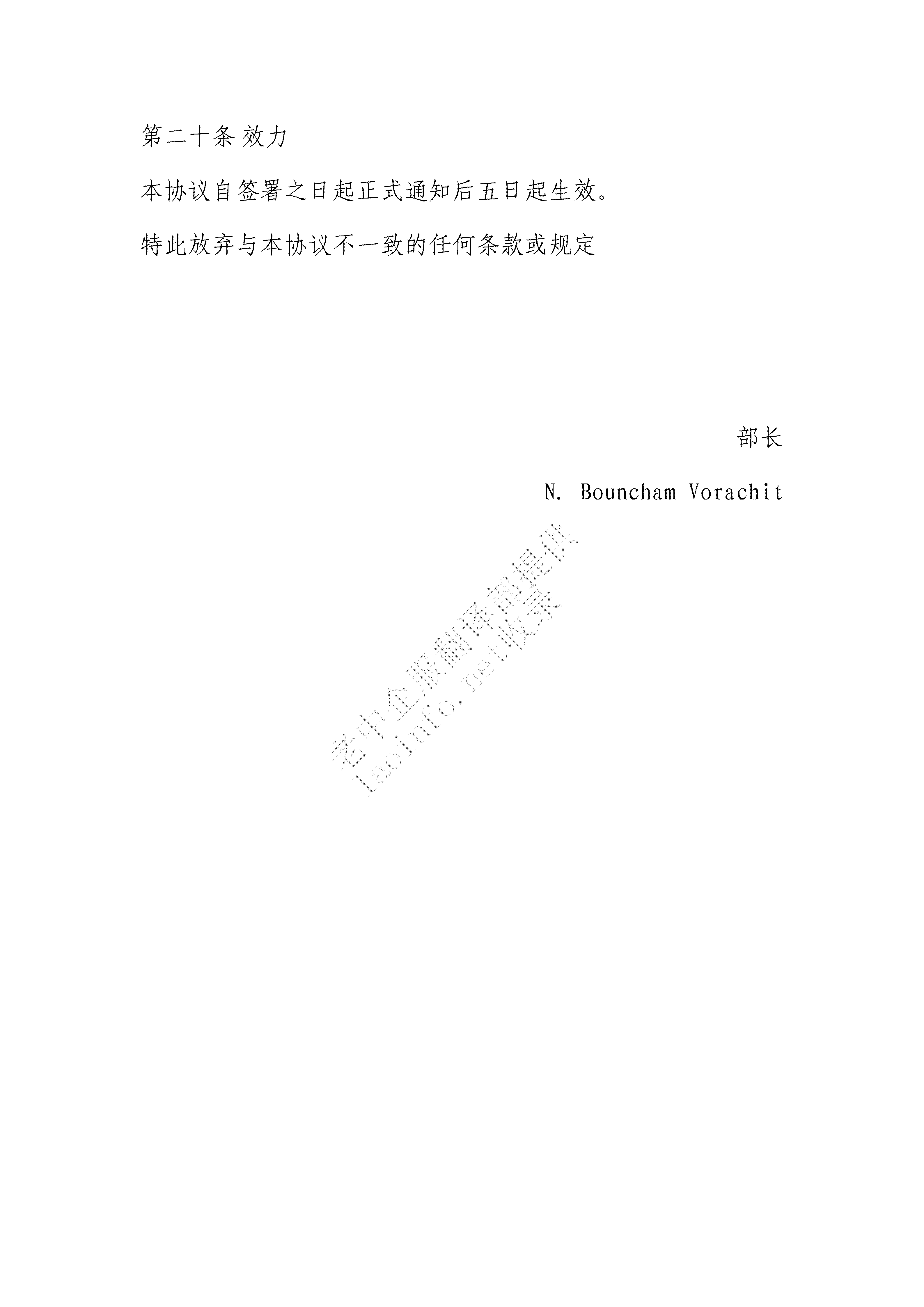 bb84ec5192791142a9166fdb1ff91b86.png