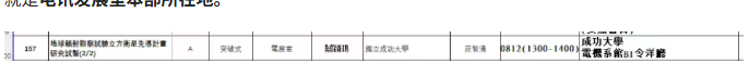f18a402c5d366c4d6a135e5d466b29f5.png