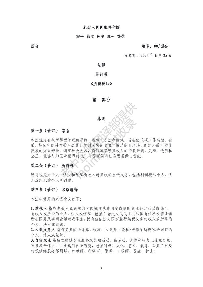 6197b6076cf03f5daae7b9c606d35d60.png