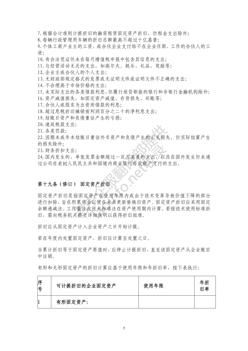 7f764daa1a9fe38a9b8df642ba1b98eb.png