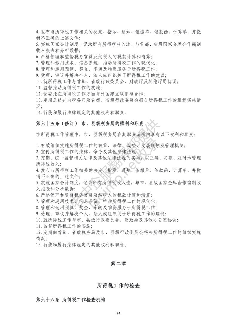937ac127c3f94dc665cf48aea1103173.png