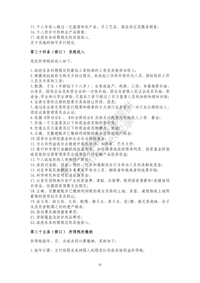 efa537d354175287abb65ab14187119f.png